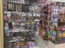Бижутерия Магазин игрушек в Рубцовске