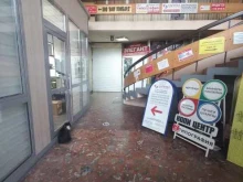 туристическое агентство Экономные Туры в Сочи