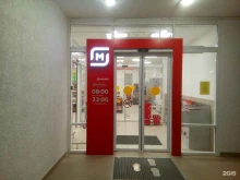 супермаркет Магнит в Анапе