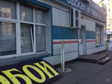 аптека №48 Городская аптека в Ставрополе