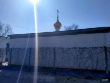 Свято-Троицкий приход, Дегтярёва, 10Б 