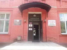 г. Подольск Союз художников России в Подольске