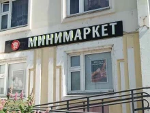 мини-маркет Эконом в Мытищах