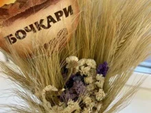 фирменный магазин Бочкари в Красноярске