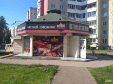 фирменный магазин частной пивоварни Штольц брава в Железногорске