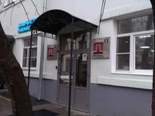 Инженер сервис, улица Малая Пироговская, 13 ст1 