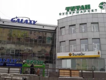 сеть удобных магазинов Титан в Улан-Удэ