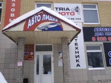 магазин мототехники Triaмото в Дзержинске