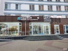 отделение службы доставки Boxberry в Старом Осколе