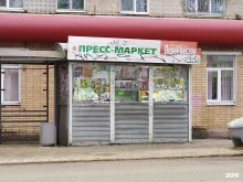 Киоски / магазины по продаже печатной продукции Пресс-маркет в Калуге