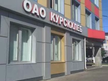 производственная компания Курскхлеб в Курске