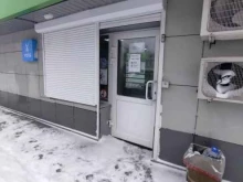 салон связи Мегафон в Прокопьевске