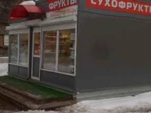 Овощи / Фрукты Магазин сухофруктов в Твери