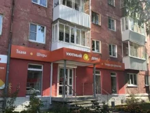 Уютный дом, Юбилейная, 8 