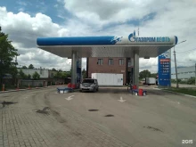 Заправочные станции Газпромнефть в Голицыно