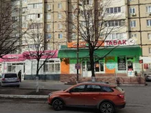 Потолки в дом, Кисловодская улица, 36а 