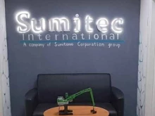 Ремонт спецтехники Sumitec international в Братске