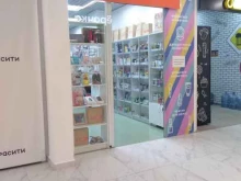 магазин Rigecosmetics в Батайске