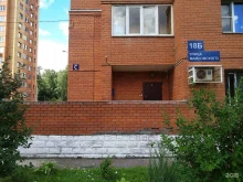 компания Финанс-эксперт в Королёве