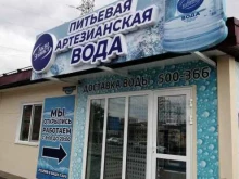 фирменный магазин Аква Элвист в Тюмени