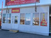 салон штор Nadel` в Нижнекамске