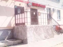Колбасные изделия Магазин в Владимире
