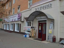 магазин строительных и отделочных материалов Зодчий в Волгограде