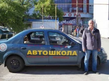 Автошколы Автошкола ДОСААФ России в Самаре