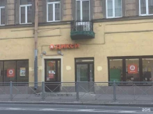 Дикси, Чкаловский проспект, 18 
