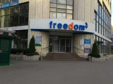 Фотоцентры Фотоцентр в Воронеже