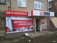 интернет-магазин автозапчастей Ixora в Рузаевке