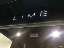 магазин одежды Lime в Волгограде