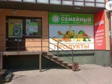 магазин продуктов Семейный в Абакане