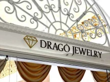 ювелирный салон Drago jewelry в Костроме