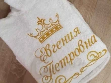 студия машинной вышивки Селена в Краснодаре