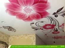 салон печати на потолках Фотопотолок в Тюмени