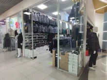 Обувные магазины Магазин верхней одежды и обуви в Краснодаре