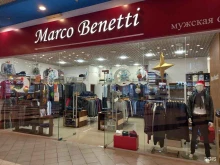 магазин мужской одежды Marco Benetti в Краснодаре