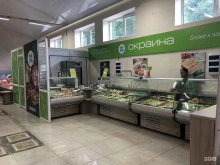 магазин колбас и деликатесов Окраина в Электроуглях