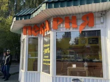 пекарня Пекарь ВРН в Воронеже