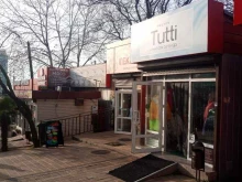 магазин женской одежды Tutti в Сочи