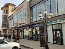 кафе быстрого питания Уголёк в Ессентуках