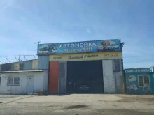 торговая компания Сибидом в Красноярске