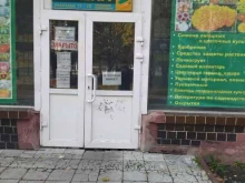 Садово-огородный инвентарь / техника Садоводческий магазин в Северске
