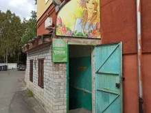 магазин Рута в Апатитах