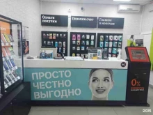 оператор сотовой связи Tele2 в Твери
