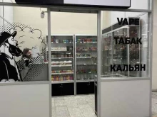 Табачные изделия Дым маркет в Нижнем Тагиле
