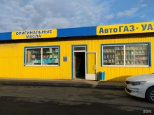 магазин товаров для автомобилей АвтоГАЗ в Туле