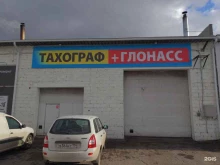 компания по продаже и установке тахографов АвтоСпецтехкомплект в Магнитогорске