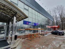 аптека Апрель в Сыктывкаре